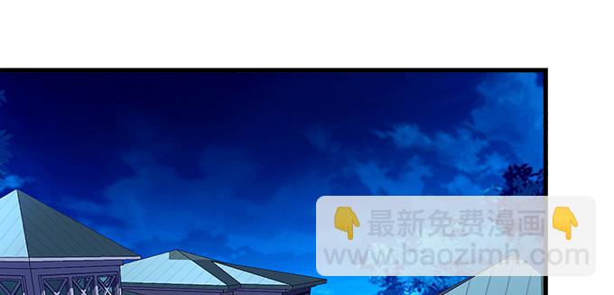 160话 叫老公(1/2)-第161话