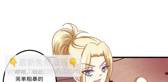 160话 叫老公(1/2)-第161话