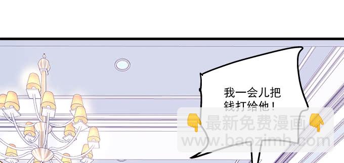 160话 叫老公(1/2)-第161话