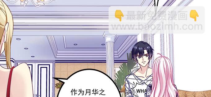 160话 叫老公(1/2)-第161话