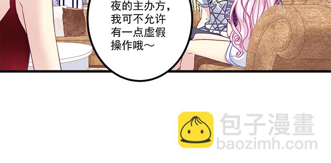 160话 叫老公(1/2)-第161话