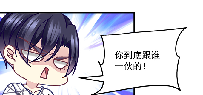 160话 叫老公(1/2)-第161话