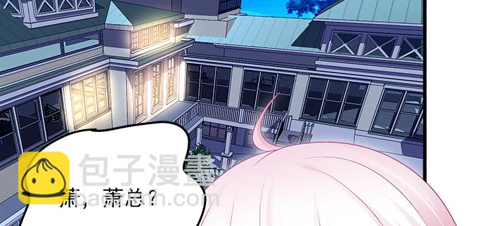 160话 叫老公(1/2)-第161话