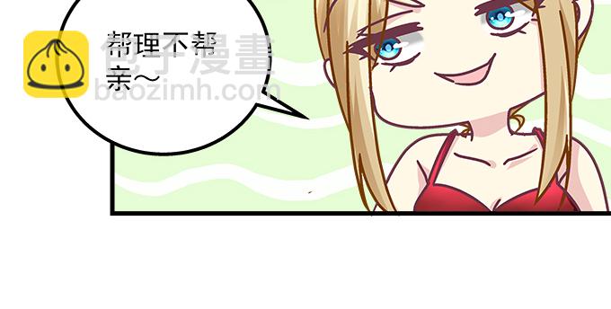 160话 叫老公(1/2)-第161话