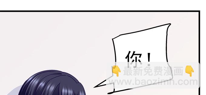 160话 叫老公(1/2)-第161话