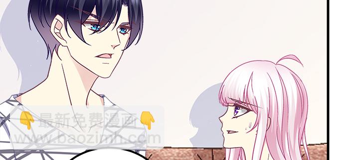 160话 叫老公(1/2)-第161话