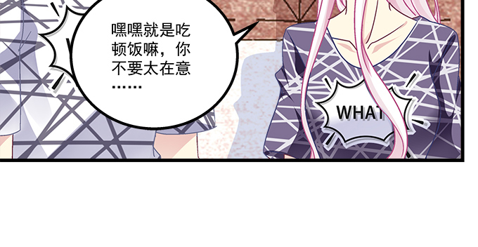 160话 叫老公(1/2)-第161话