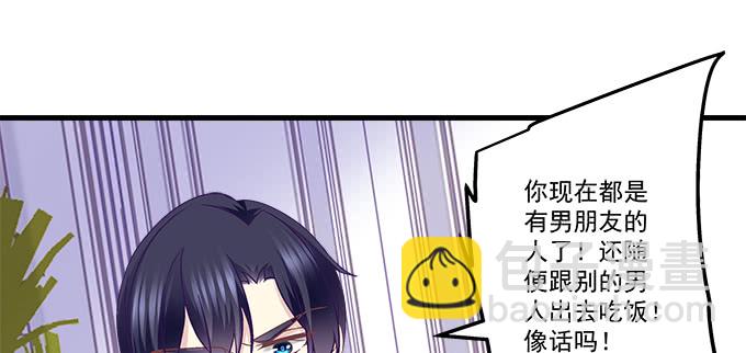 160话 叫老公(1/2)-第161话