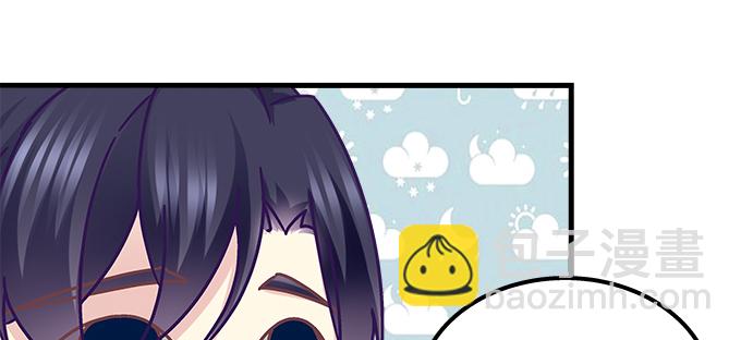 160话 叫老公(1/2)-第161话