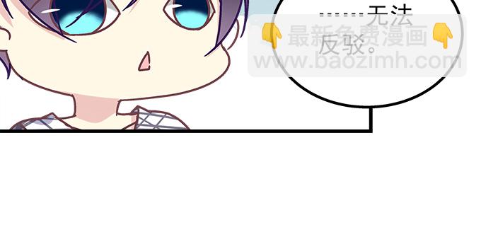 160话 叫老公(1/2)-第161话