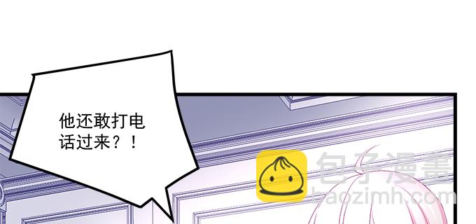 160话 叫老公(1/2)-第161话