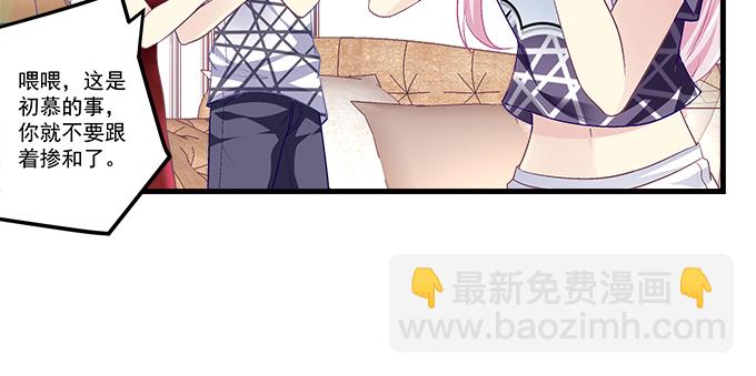 160话 叫老公(1/2)-第161话