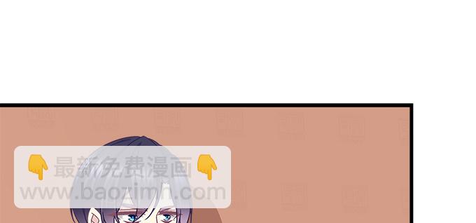 162话 你想泡我？(1/3)-第163话