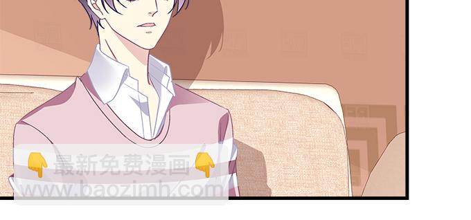 162话 你想泡我？(1/3)-第163话