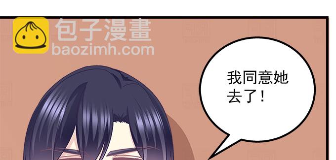 162话 你想泡我？(1/3)-第163话