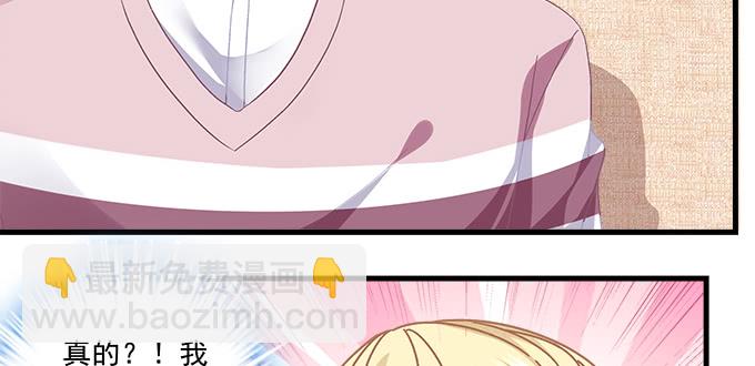 162话 你想泡我？(1/3)-第163话