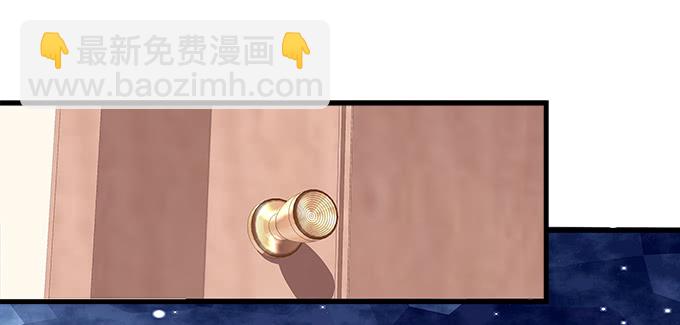 162话 你想泡我？(1/3)-第163话