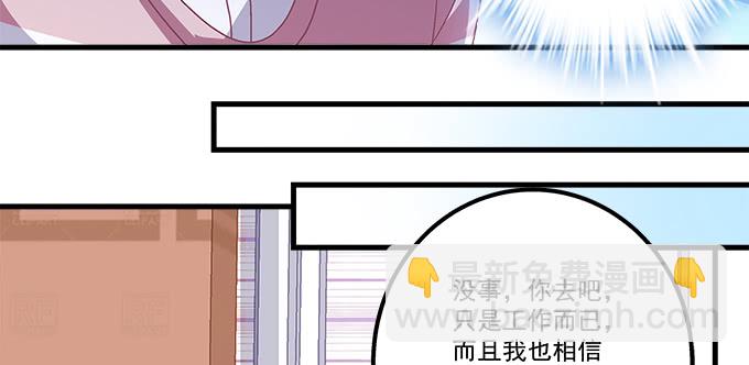 162话 你想泡我？(1/3)-第163话