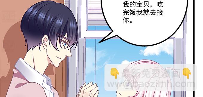 162话 你想泡我？(1/3)-第163话