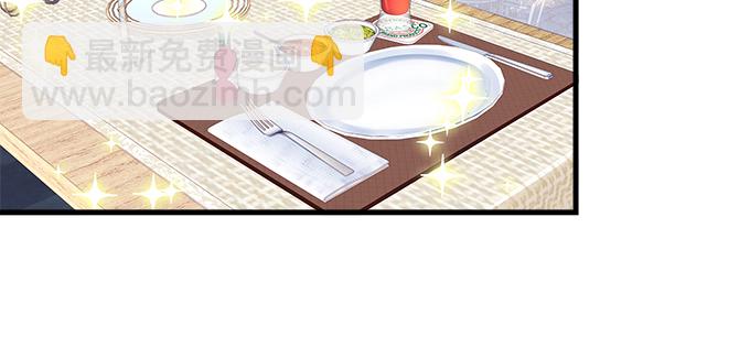 162话 你想泡我？(1/3)-第163话