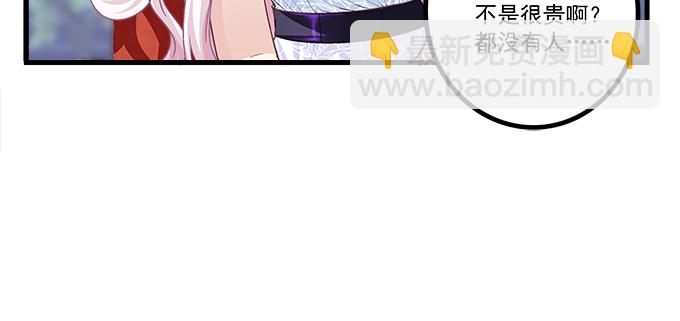 162话 你想泡我？(1/3)-第163话