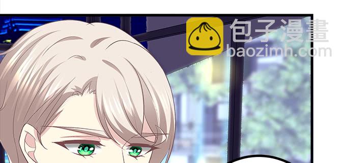 162话 你想泡我？(1/3)-第163话