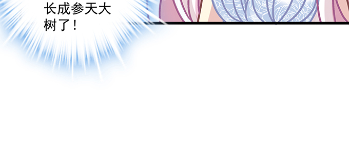 162话 你想泡我？(1/3)-第163话