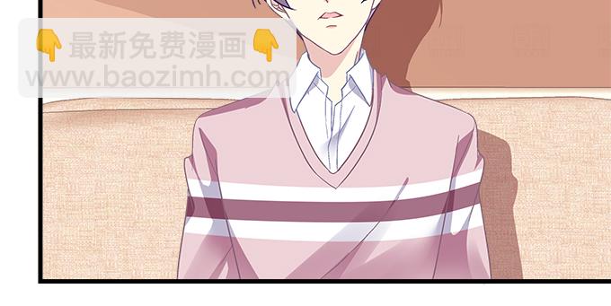 162话 你想泡我？(1/3)-第163话