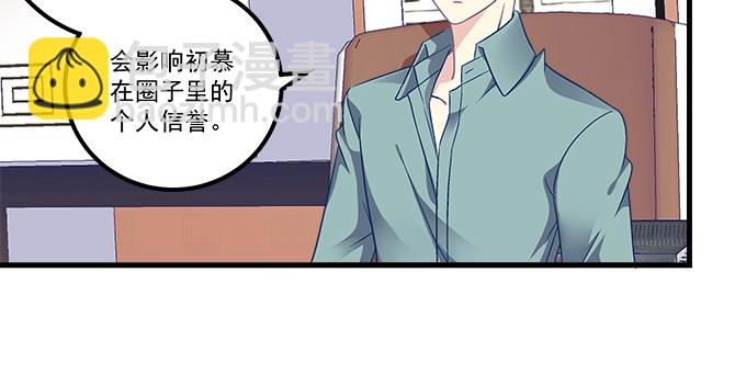 162话 你想泡我？(1/3)-第163话