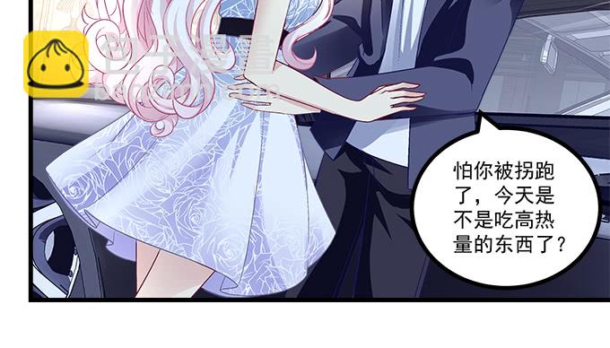 164话 再亲一个(1/3)-第165话