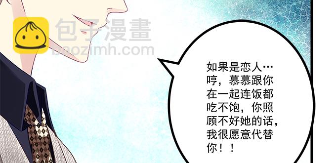 164话 再亲一个(1/3)-第165话