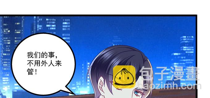 164话 再亲一个(1/3)-第165话