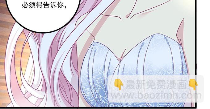 164话 再亲一个(1/3)-第165话