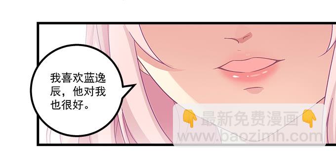 164话 再亲一个(1/3)-第165话