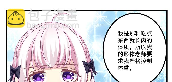 164话 再亲一个(1/3)-第165话