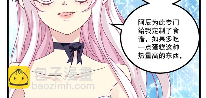 164话 再亲一个(1/3)-第165话