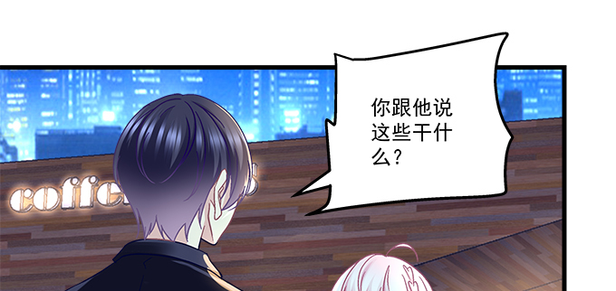 164话 再亲一个(1/3)-第165话