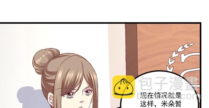 166话 初慕最可爱(1/2)-第167话