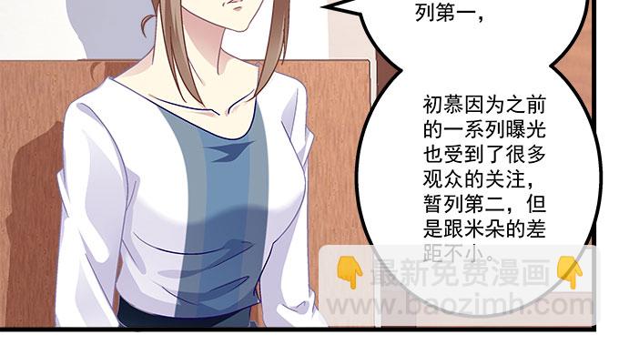166话 初慕最可爱(1/2)-第167话