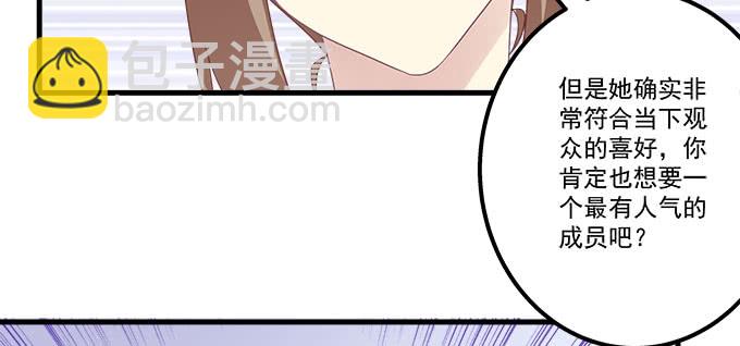 166话 初慕最可爱(1/2)-第167话