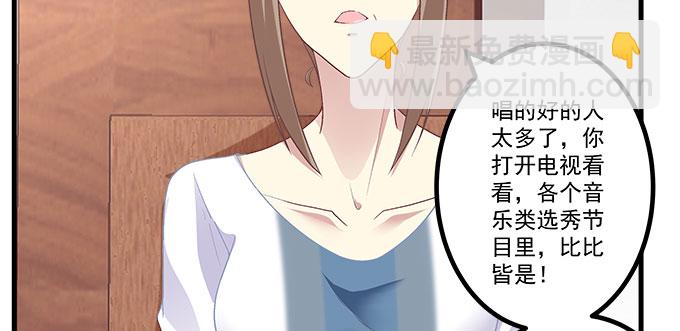 166话 初慕最可爱(1/2)-第167话