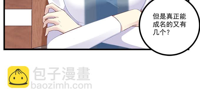 166话 初慕最可爱(1/2)-第167话