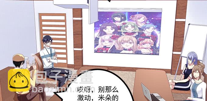 166话 初慕最可爱(1/2)-第167话