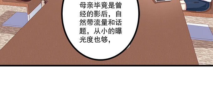 166话 初慕最可爱(1/2)-第167话
