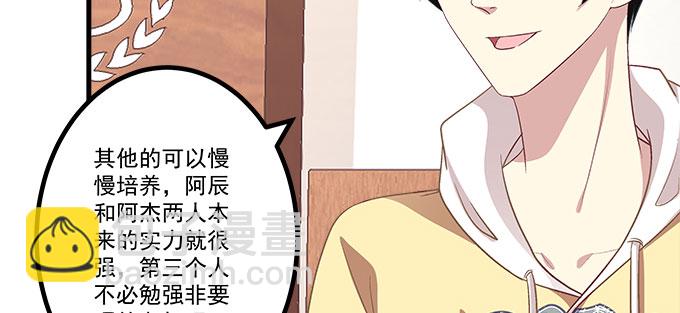 166话 初慕最可爱(1/2)-第167话