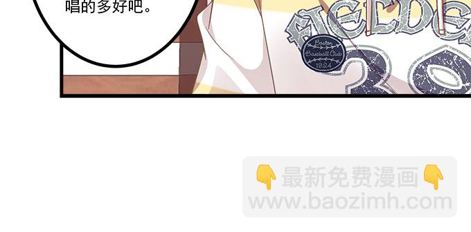 166话 初慕最可爱(1/2)-第167话