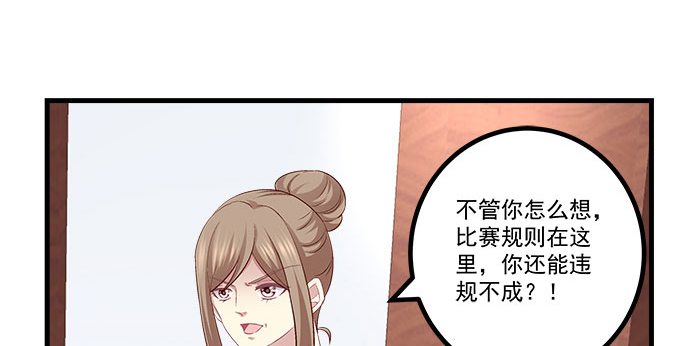 166话 初慕最可爱(1/2)-第167话