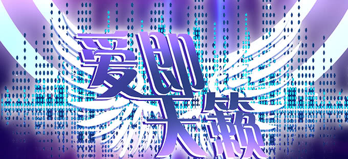 166话 初慕最可爱(1/2)-第167话