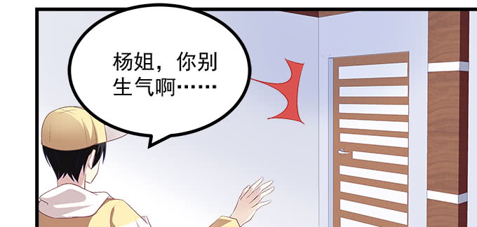 166话 初慕最可爱(1/2)-第167话