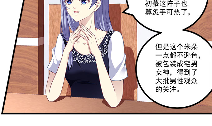 166话 初慕最可爱(1/2)-第167话